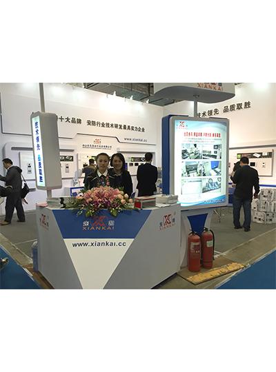 2015年西安展会