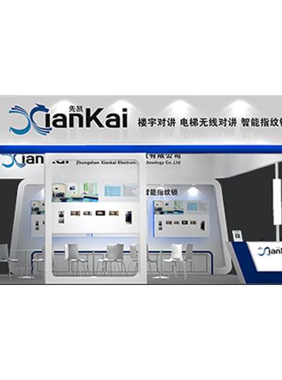 2017年深圳展会
