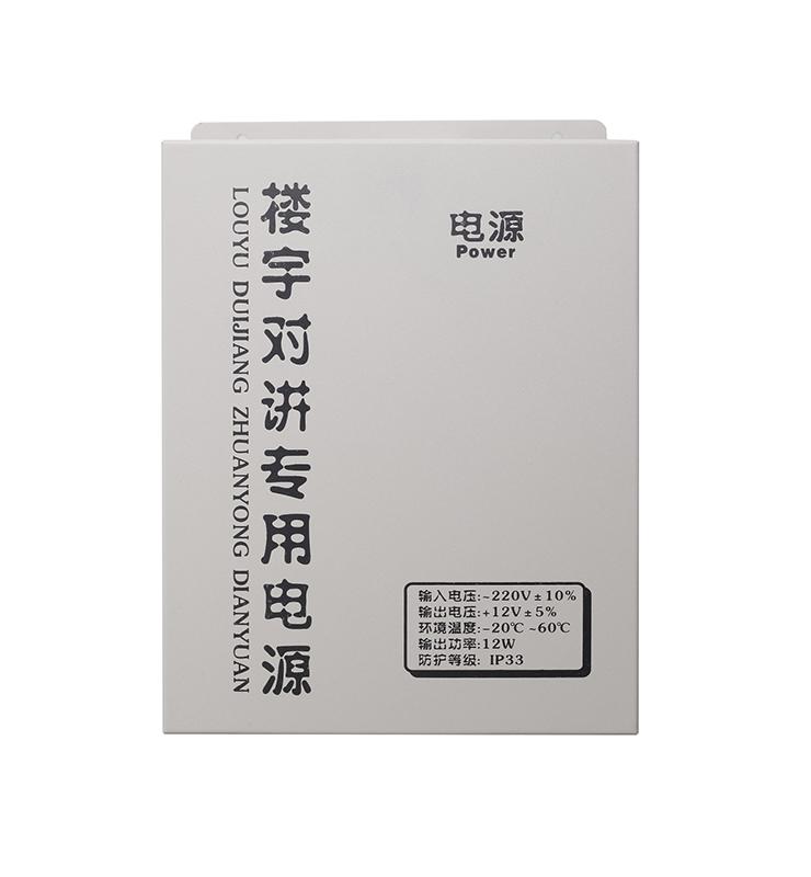 P20-V1 非可视系统电源