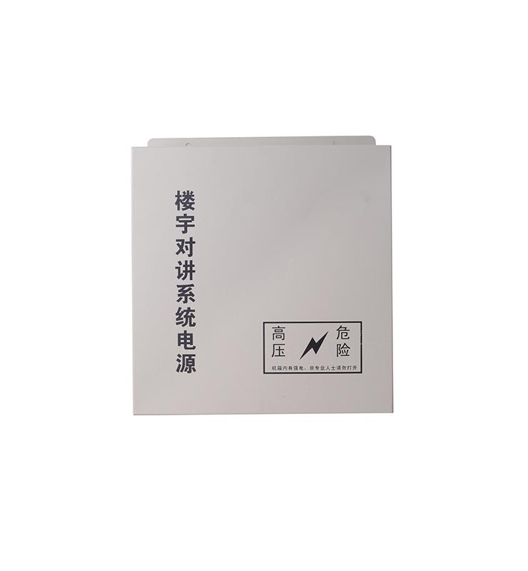 P1830L 可视系统电源